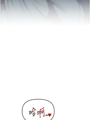 玩轉學姊 54-55話_55_18