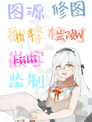 [たららのからあげ (たらら)] エロ漫画のために幼馴染と一線超える話｜为了画好色情漫画和青梅竹马跨过界限的故事 [白杨汉化组]_46