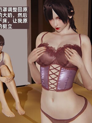 [神经漫游者] 妈妈的来访_055_1_55