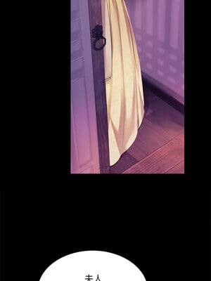 小姐 62-63話_62_13