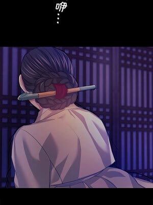 小姐 62-63話_63_13