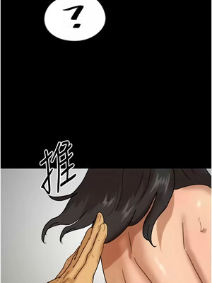 養父的女兒們 75-76話_76_01
