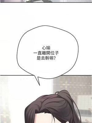 幣轉人生 13-14話v2_14_14