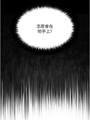 網紅女老師 1-9話_03_08