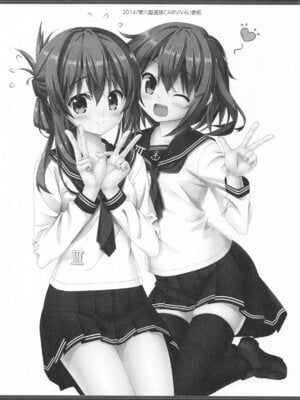 [HANEKAZE (秋月つかさ)] 雷電姉妹と夜のデイリー任務 -mono works- 総集編 (艦隊これくしょん -艦これ-)_104