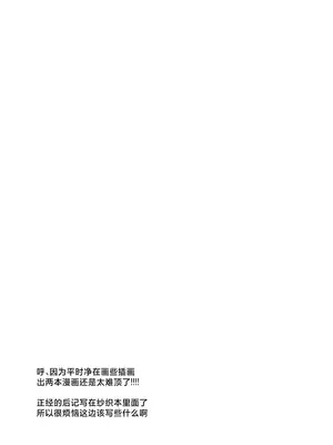 [銀河系PRIDE (B-銀河)] サイ眠バカンス (ブルーアーカイブ) [欶澜汉化组]_21