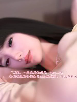 [3D] 恋足的我，妈妈职业竟然是01-05_184_042