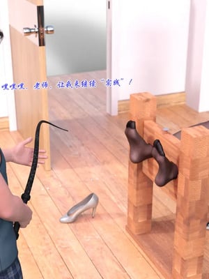 [3D] 恋足的我，妈妈职业竟然是01-05_227_031