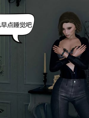 [达也先生] 在你妈妈家 01～07<br /> [中国語]_0079_078