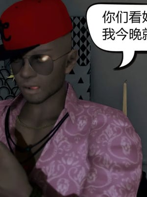 [达也先生] 在你妈妈家 01～07<br /> [中国語]_0083_082