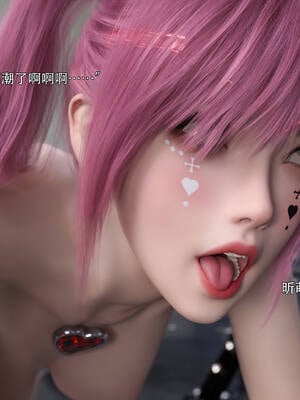 [ryota tanaka] 逆轉S2番外 昕萌篇01_064