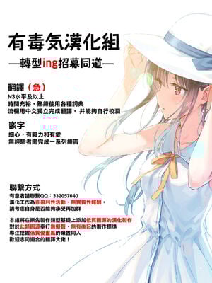 [空色まーち (成沢空)] ヤリサー輪姦 十時愛梨+続 (アイドルマスター シンデレラガールズ)[中国翻訳][疏碼][DL版]_038