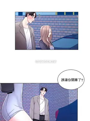 校園之戀 校園愛情 1-50話[完結]_006030