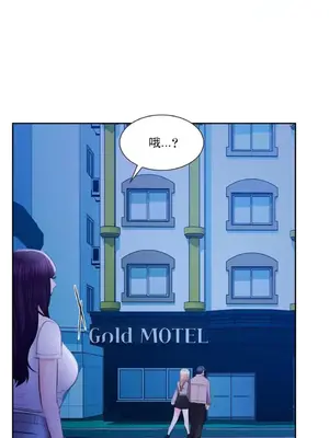 校園之戀 校園愛情 1-50話[完結]_041034