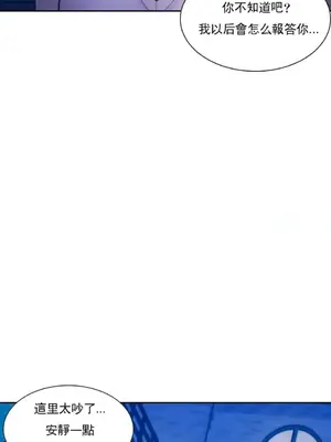 校園之戀 校園愛情 1-50話[完結]_042001