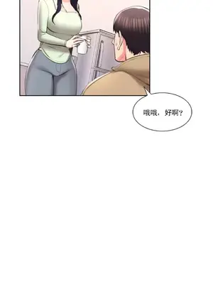 校園之戀 校園愛情 1-50話[完結]_044022