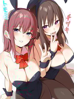 [ぼるしち] 女の子には勝てナイ感じです_213