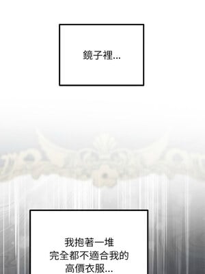 婚姻束縛 24-25話_25_02