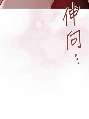 花容濕色：取花點 44-45話_45_13