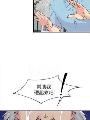 下一顫，性福 17-18話_18_06