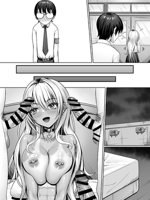 [触手 in the deep sea (タコ星人)] クラスの黒ギャルとパコパコ [中国語]_51