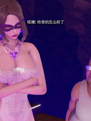 [ryooo] 魔導世界 18_366