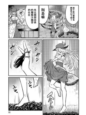 [ひな姫] くっ殺せの姫騎士となり、百合娼館で働くことになりました 1-30話 [中国翻訳]_568