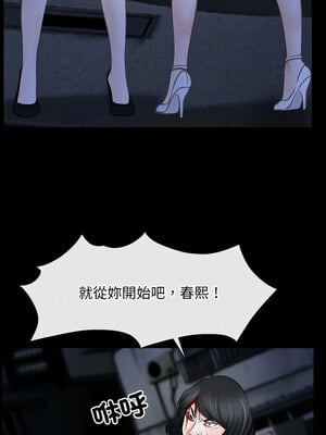 尋找初戀 43-44話_43_07_ijar