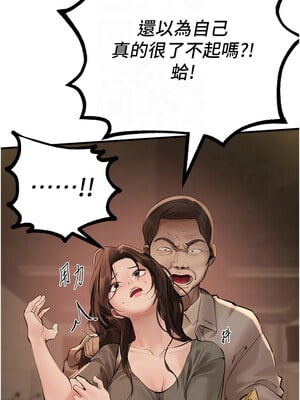 Beautiful Days 25-26話_26_09_mnkj