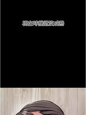 選手村：母豬調教 19-20話_20_07_nrjy