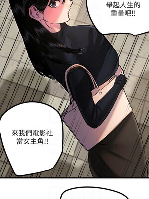 守護天使 24-25話_25_09_edxf