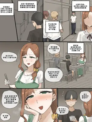 [laliberte] Motherly [老w个人汉化] [無修正]_57