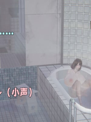 [飞碟] 原來我的爆乳母親也會偷窺我01-03+番外+短篇_314_032
