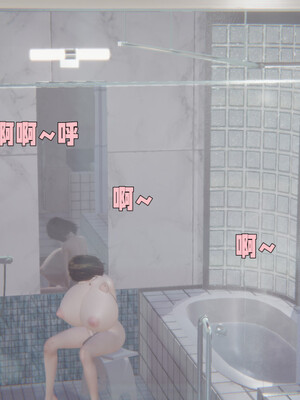 [飞碟] 原來我的爆乳母親也會偷窺我01-03+番外+短篇_330_048