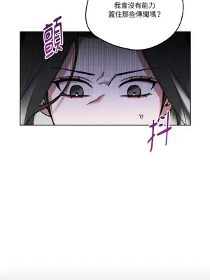 WEAKNESS 1-4話[完結]_002039