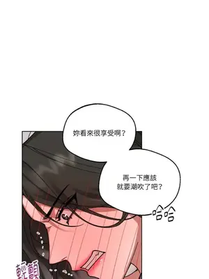 WEAKNESS 1-4話[完結]_002068