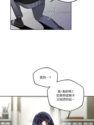 WEAKNESS 1-4話[完結]_004058