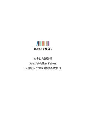 [TRY&方言二人社会 (TRY方言)] 憧れの生徒会長が巨乳すぎる件 2｜受人愛戴的學生會長胸部很大那回事 2 [中国語] [無修正] [DL版]_39