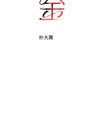 黑道千金 24-25話_25_02_tmbh
