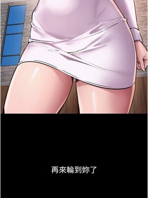 獄火重生 9-10話_09_13_cmvk