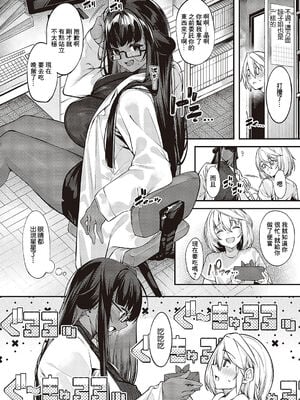 [IAPOC] だらしなシスター_IMG_0311