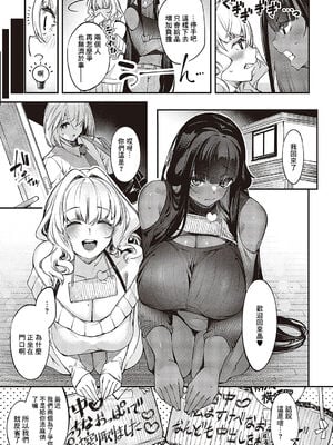 [IAPOC] だらしなシスター_IMG_0322