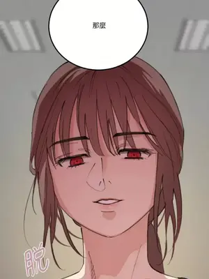 請開發我吧！Program Me 1-40話[完結]_001036