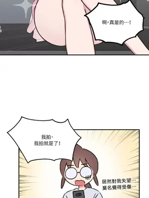 請開發我吧！Program Me 1-40話[完結]_002027