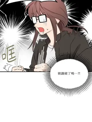 請開發我吧！Program Me 1-40話[完結]_009035