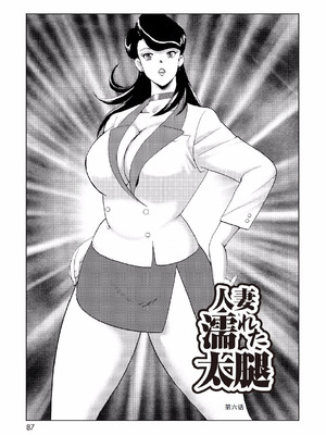 [まいなぁぼぉい]人妻地狱·江里子[中国翻訳][DL版]_084