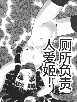 [魔北葵] 淫 [中国翻訳隶]_rein_053