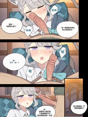 [Poyeop]原神合集(2／2) (until2025／04／25)_oa07_06