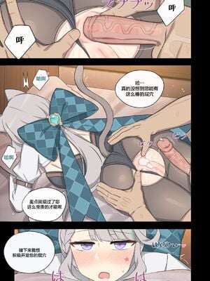[Poyeop]原神合集(2／2) (until2025／04／25)_oa24_23