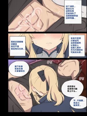 [Poyeop]原神合集(2／2) (until2025／04／25)_pb70
